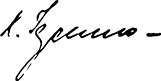 signature a